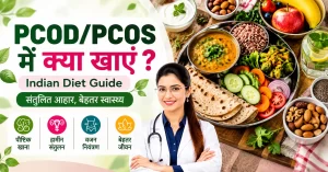 PCOD PCOS diet guide showing healthy Indian foods and a balanced diet